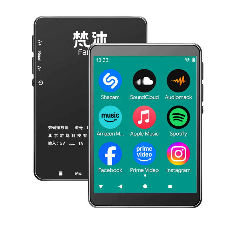 Audio Music Store - Android 10 MP3 Player Lossless Audio|