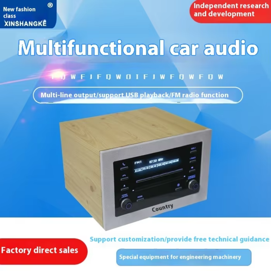 Smart Car Audio Home Theater B - Audio Music Background Free recensie en prijs