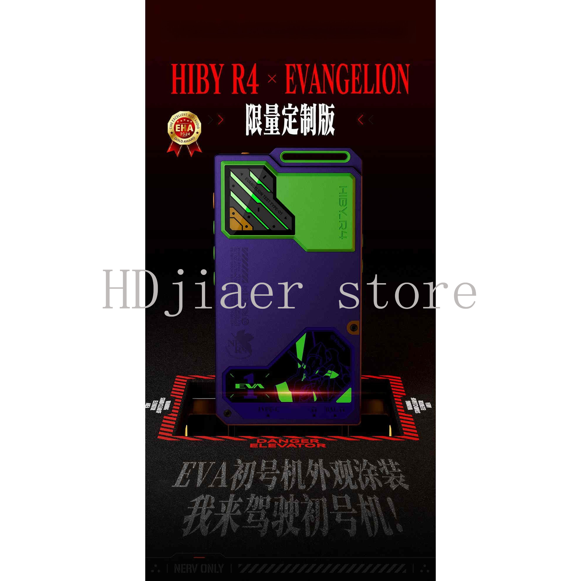 HiBy R4-EVA Official Collabora - Official Audio Music recensie en prijs