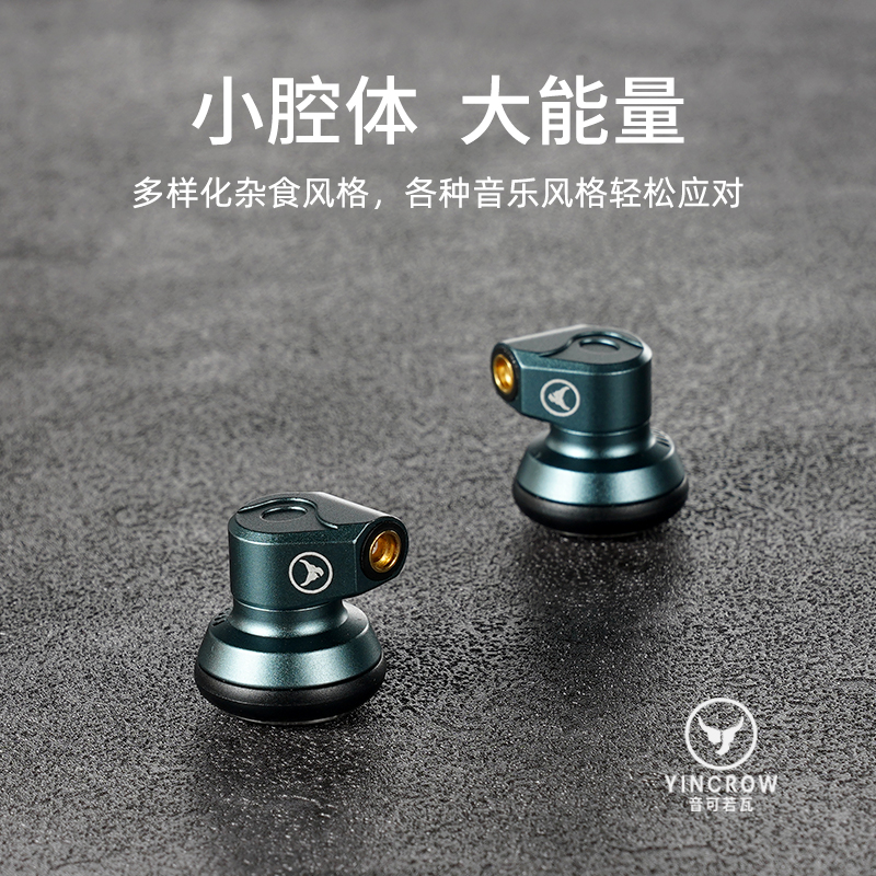Yincrow Rhino In Ear Earphone  - Audio Music Game recensie en prijs
