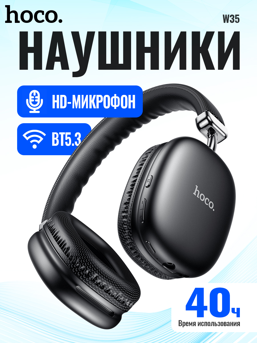 HOCO Bluetooth Headsets Wirles - Audio Music Game recensie en prijs