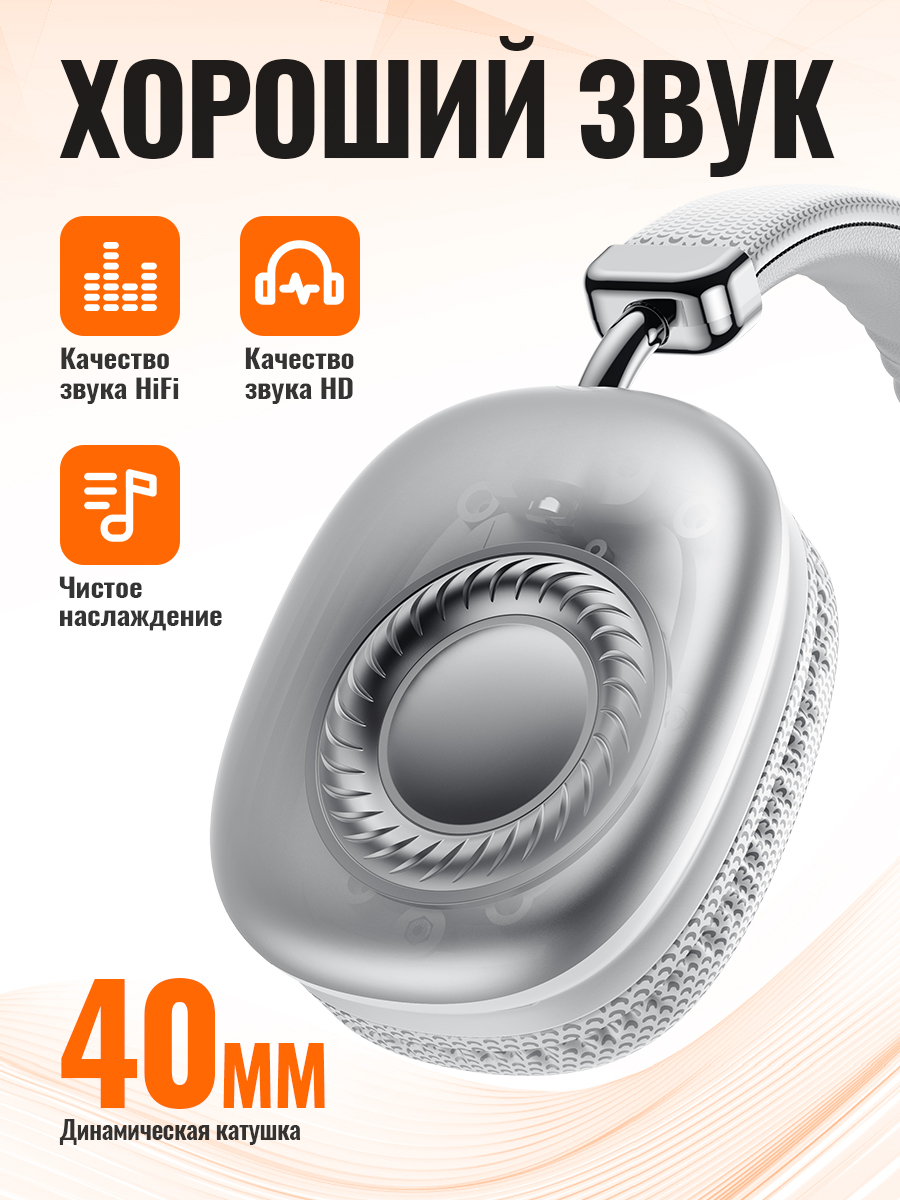 HOCO Bluetooth Headsets Wirles - Audio Music Game recensie en prijs