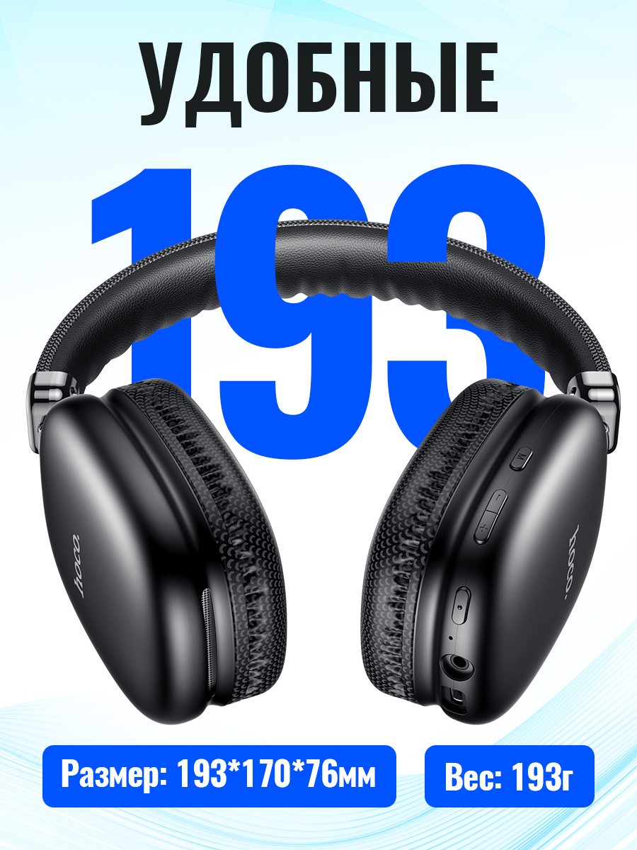 HOCO Bluetooth Headsets Wirles - Audio Music Game recensie en prijs