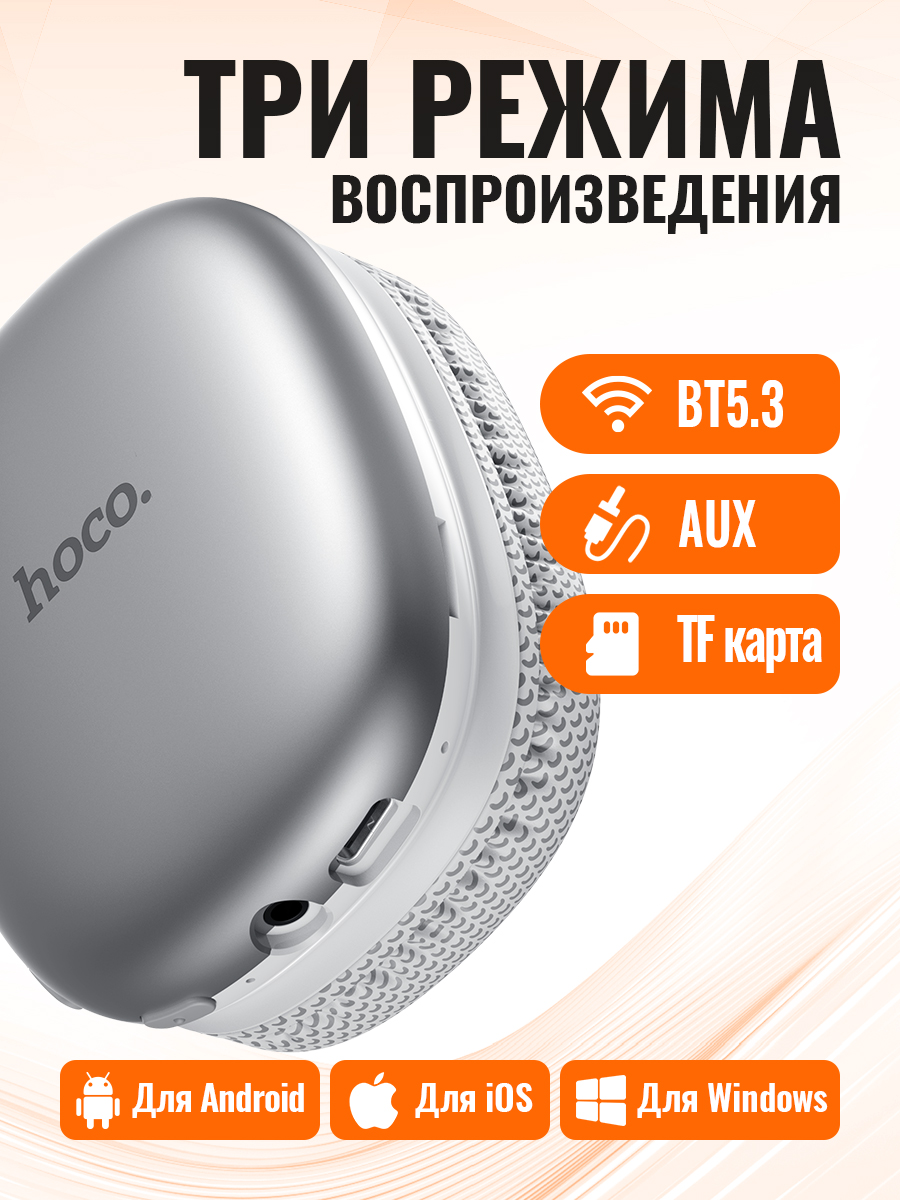 HOCO Bluetooth Headsets Wirles - Audio Music Game recensie en prijs