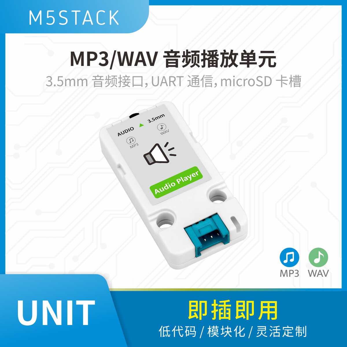 M5Stack Official Audio Player  - Official Audio Music recensie en prijs