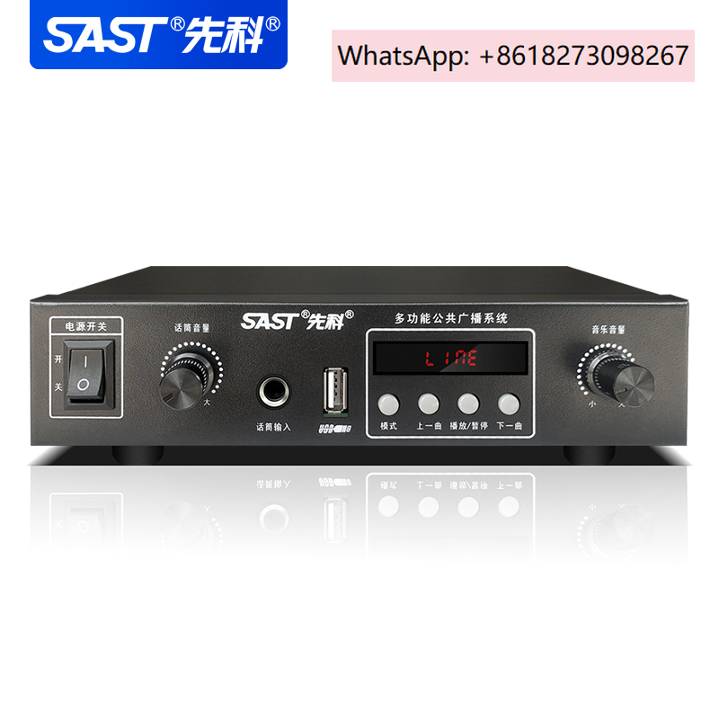 SA-202 amplifier store music s - Audio Music Store recensie en prijs
